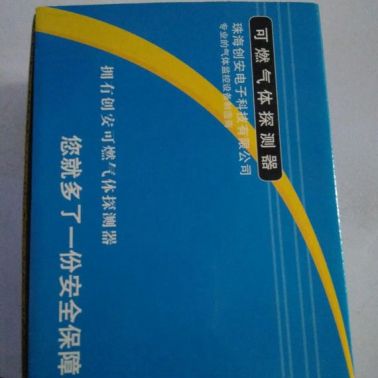 山河AH-11A可燃?xì)怏w探測(cè)器 有害氣體探測(cè)報(bào)警器