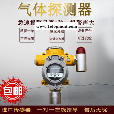 直銷毒氣檢漏儀工業(yè)長清可燃?xì)怏w報警器點型探測器YA-TCS濟(jì)南永強(qiáng)