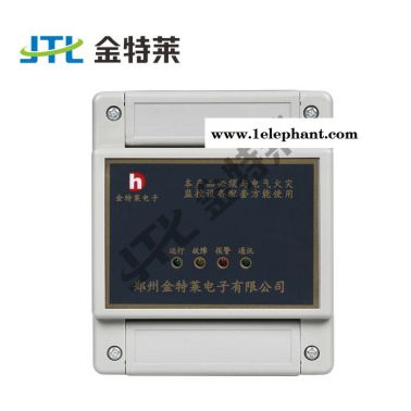 dh-a-fd/n1單回路分體式電氣火災(zāi)監(jiān)控探測器一拖一鄭州金特萊