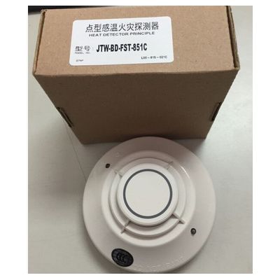 Notifier諾帝菲爾溫感  JTW-BD-FST-851C智能感溫探測(cè)器  全新現(xiàn)貨