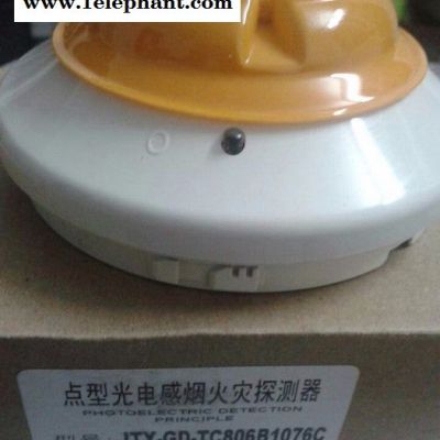 HONEYWELL霍尼韋爾煙感 JTY-GD-TC806B1076C光電型感煙探測(cè)器