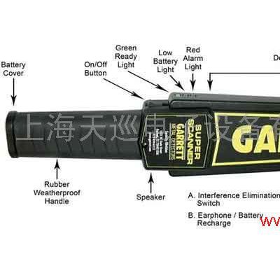 進(jìn)口手持式金屬探測(cè)器