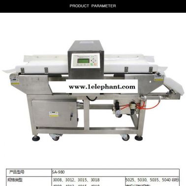 標(biāo)準(zhǔn)型智能金屬檢測機 金屬檢測設(shè)備 食品水產(chǎn)品金檢機 金屬探測器