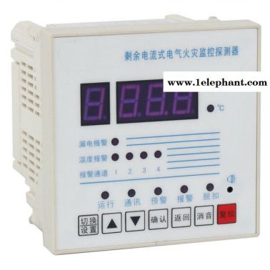 供應(yīng)ABL-I-3100/80電氣火災(zāi)監(jiān)控探測器