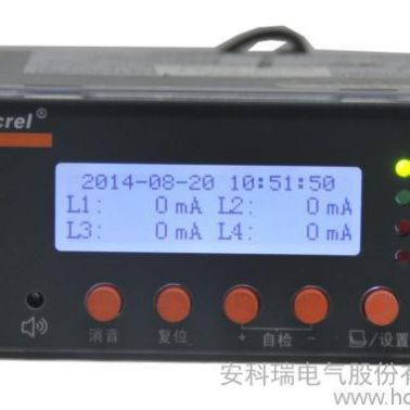 安科瑞ARCM200L-Z2剩余電流火災(zāi)探測器