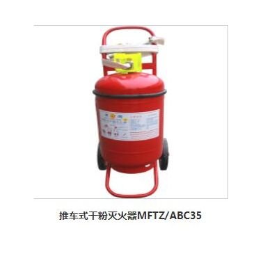 沐氏消防器材經(jīng)營部(多圖)-廣西滅火器廠家