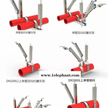 山東金材門窗(圖)-水管抗震支架-抗震支架