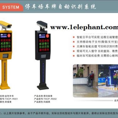 工地車牌識別系統(tǒng)-綦江車牌識別系統(tǒng)-渝利文科技