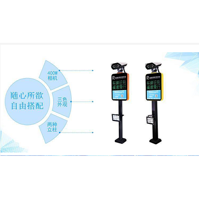 武漢停車(chē)場(chǎng)系統(tǒng)安裝-鼎貴興科技公司(圖)