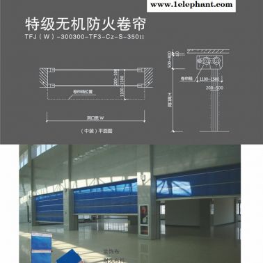 防火卷簾門廠家-龍巖防火卷簾門-正泰防火設(shè)備(查看)