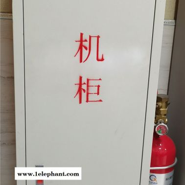 明城鎮(zhèn)管網(wǎng)式氣體滅火系統(tǒng)工作原理廠家-共立消防(推薦商家)