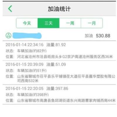 油控寶多少錢一臺-油控寶-快信物聯(lián)油管家(查看)