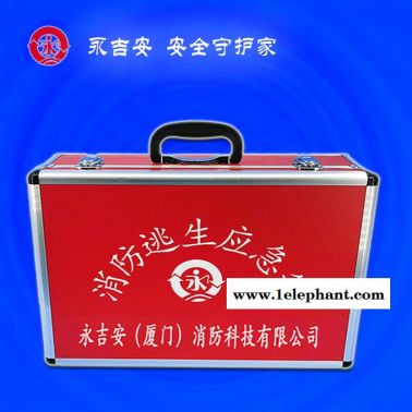 高樓救生緩降器-南寧救生緩降器-永吉安廈門生產(chǎn)批發(fā)