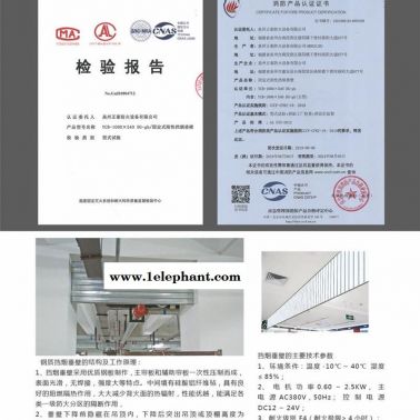 福建車庫擋煙垂壁-車庫擋煙垂壁生產(chǎn)廠家-正泰防火設(shè)備