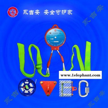 高空救生緩降器-青海救生緩降器-永吉安廈門生產(chǎn)供應(查看)