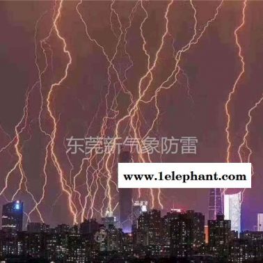 東莞新氣象防雷檢測-廠房防雷設施檢測報告辦理