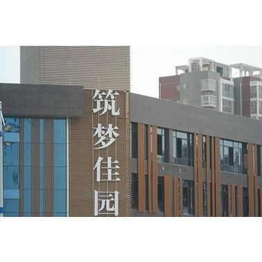 建筑防雷工程施工-超越建筑防雷工程-瀾滄建筑防雷工程