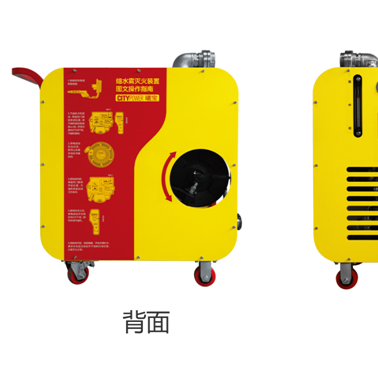 高壓細(xì)水霧廠家-細(xì)水霧廠家-城力智能消防系統(tǒng)公司