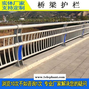 廣州觀景平臺(tái)防護(hù)柵欄 不銹鋼河道圍欄 道路鋅鋼扶手護(hù)欄定制