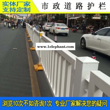 汕尾新款白色公路分流欄桿 深標(biāo)3型工字鋼護(hù)欄 陸豐路中隔離欄