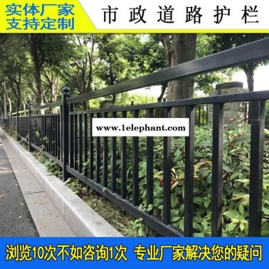 潮汕市政防護(hù)欄 道路中間隔離欄 深圳人行道灰色欄桿