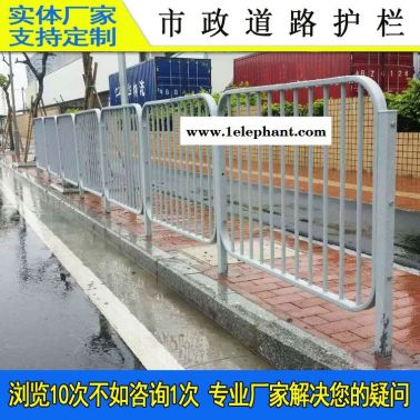 廣州常規(guī)道路護(hù)欄價(jià)格 優(yōu)惠價(jià)定制護(hù)欄 潮州噴涂市政京式隔離欄