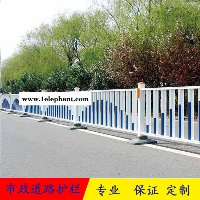 廠家供應藍白色鋅鋼城市道路護欄/市政城市道路防護欄/美觀大方