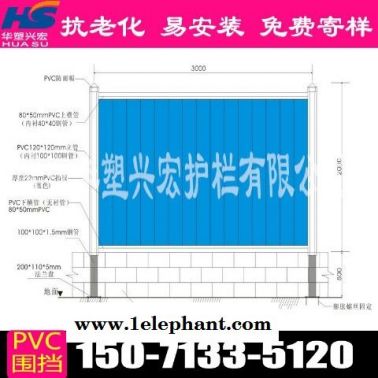 湖北省荊州市洪湖市pvc圍擋房地產(chǎn)草皮圍擋