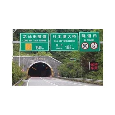 陽江廠家專業(yè)制作各種路面交通標志牌 指路牌 陽東公路劃線施工