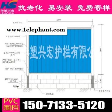 湖北省宜昌市枝江市圍擋軍運(yùn)指定圍擋