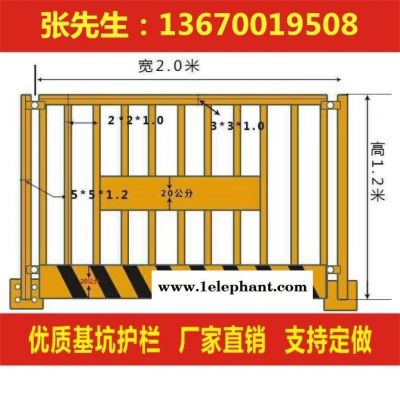 哪里可以買到坑基護(hù)欄 基坑護(hù)欄價格多少