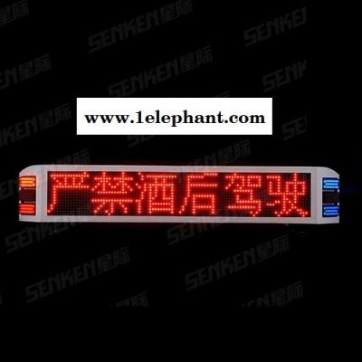 星際廠家YXP-C-DC12-KJ03-00029車載式單色顯示屏