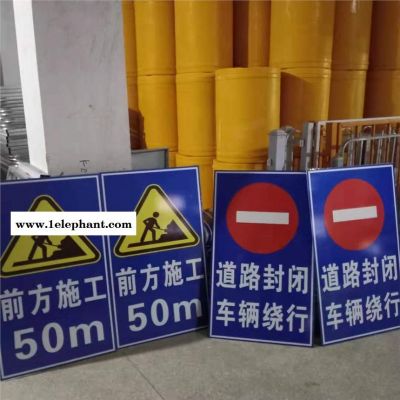 定制 施工路牌 道路指示牌 安全牌限速牌 安全警示牌 交通標(biāo)志牌