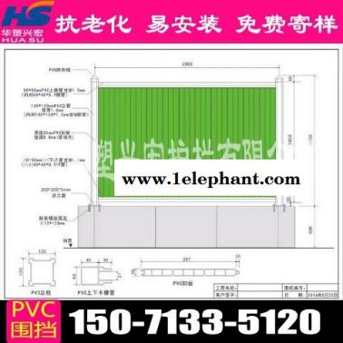 湖北省武漢市東西湖區(qū)pvc圍擋道路施工草皮圍擋廠家地址