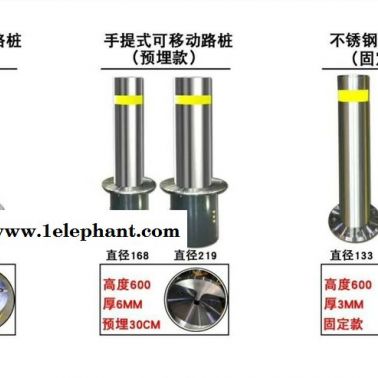 全自動(dòng)路樁献汗，升降桿敢订，車牌識(shí)別，道閘批發(fā)