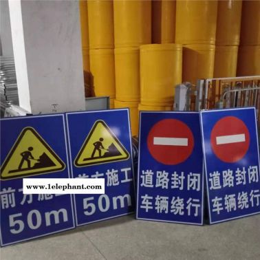 定制 施工路牌 道路指示牌 安全牌限速牌 安全警示牌 交通標(biāo)志牌