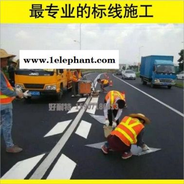 咸寧道路劃線(xiàn)哪家施工隊(duì)好