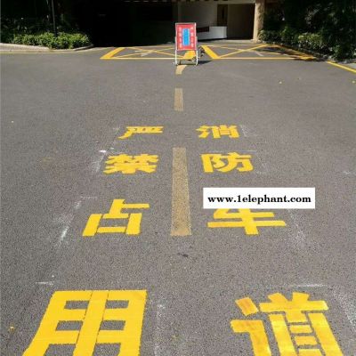 深圳道路劃線專業(yè)13年施工劃線經(jīng)驗(yàn)小區(qū)劃線工業(yè)園劃線