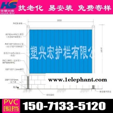 湖北省宜昌市枝江市圍擋軍運(yùn)指定圍擋