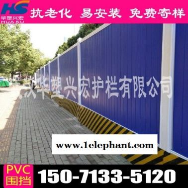 湖北省隨州市廣水市街道圍擋草皮施工圍擋pvc廠家