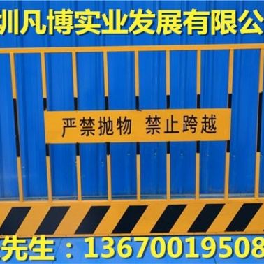 光明新區(qū)基坑護(hù)欄 基坑護(hù)欄廠家批發(fā) 道路施工護(hù)欄網(wǎng)