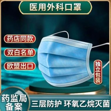 平面衛(wèi)生口罩透氣防塵不勒耳寬耳帶成人口罩單片獨(dú)立裝現(xiàn)貨批發(fā)