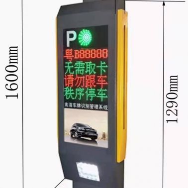 酉陽縣車牌識(shí)別一體機(jī) 停車收費(fèi)管理系統(tǒng) 電動(dòng)升降桿門禁起落桿