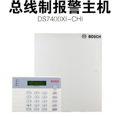 博世IP-7400總線制報警主機DS-7400XI