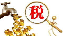 公司給員工買(mǎi)的防暑降溫用品值舌，計(jì)入“職工福利費(fèi)”還是“勞保費(fèi)”