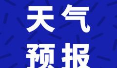 出行防曬勤補(bǔ)水 敏感人群做好健康防護(hù)