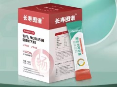 愛生益生菌系列產(chǎn)品將繼續(xù)亮相2024年北京大健康產(chǎn)業(yè)展會硫舞！