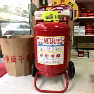 湖南手推車式干粉滅火器35KG國標(biāo)倉庫加油站干粉滅火器